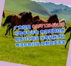 播州卵源箱包经营部